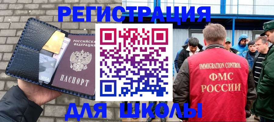 найти адрес прописки в Черняховске
