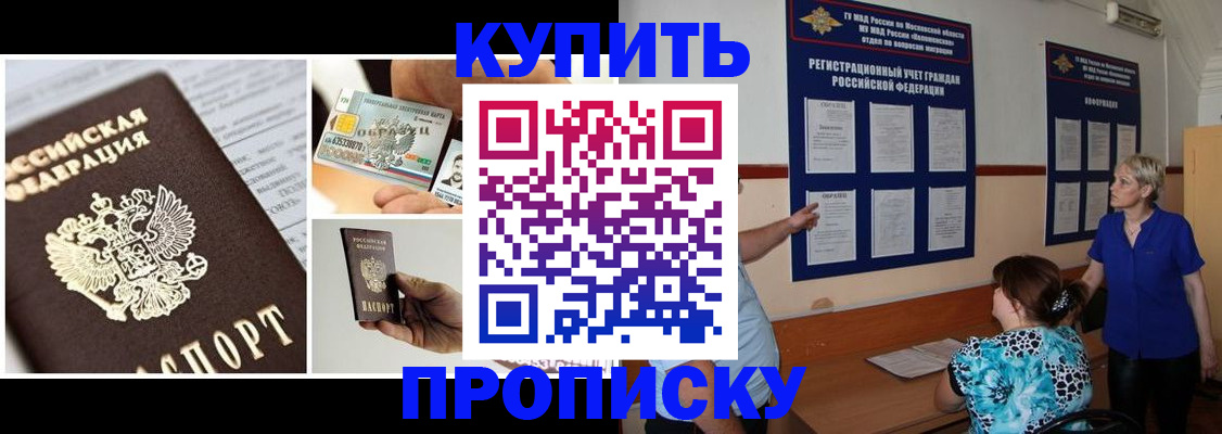 временная регистрация госуслуги в Черняховске