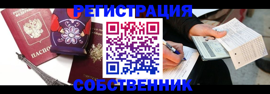форма 3 в Черняховске